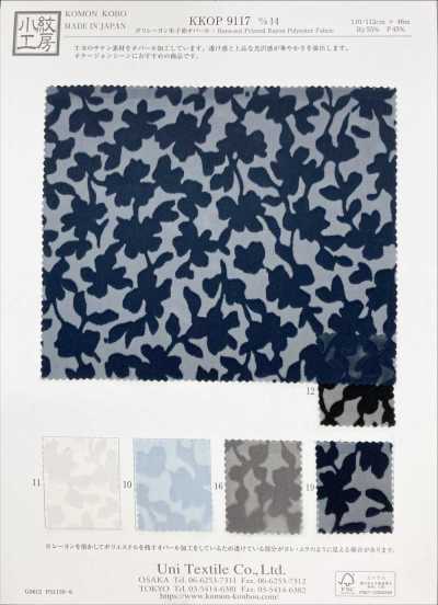Poly Rayon Satin Dyed Opal