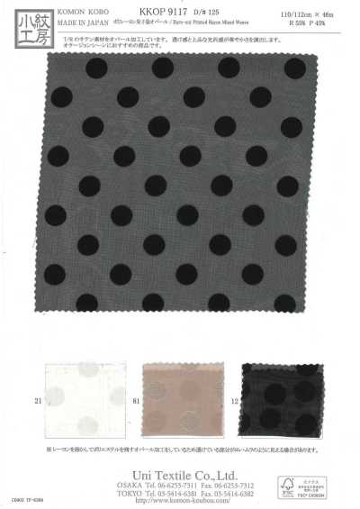 Poly-Rayon Satin Dyed Opal