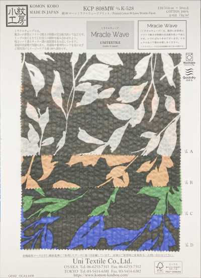 KCP808MW-DK-528 Cotton 80 Lawn Miracle Wave Print