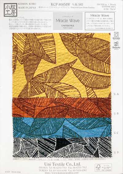 KCP808MW-DK-565 Cotton 80 Lawn Miracle Wave Print