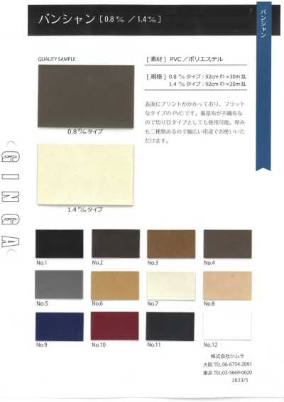 GINGA-027 Banshan (0.8 Mm Type)