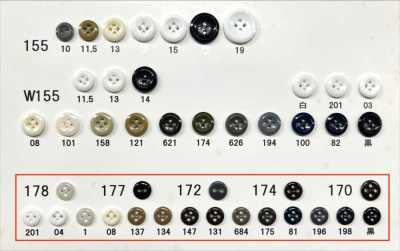 174 Giraffe Urea Resin 4-Hole Rimless Button
