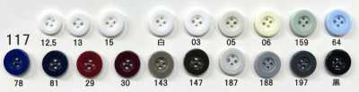 117 Giraffe Urea Resin 4-Hole Rimmed Button