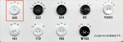 Urea Resin 4-Hole Rimmed Button