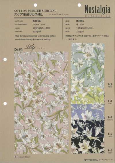 Lawn Nostalgia Collection Lily