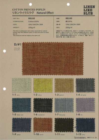 88100 Linen-like Slub Natural Effect