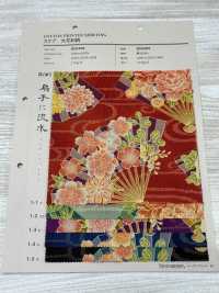850499 Scare Large Lawn Plum And Ball[Textile / Fabric] VANCET Sub Photo