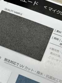 GINGA-061 M Suede <microfiber Artificial Leather>[Textile / Fabric] GINGA Sub Photo