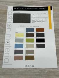 GINGA-061 M Suede <microfiber Artificial Leather>[Textile / Fabric] GINGA Sub Photo