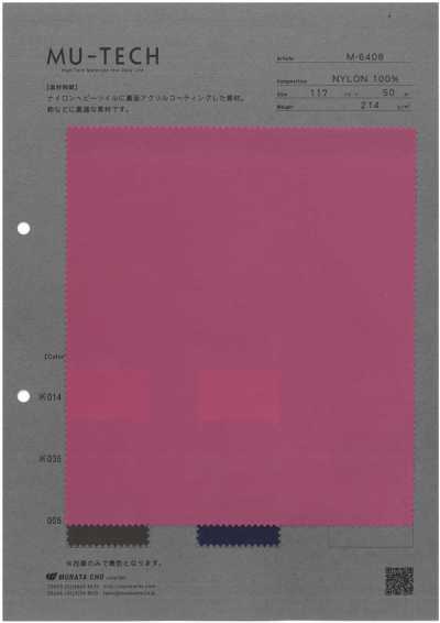 M-6408 Nylon Heavy Twill Acrylic Coating