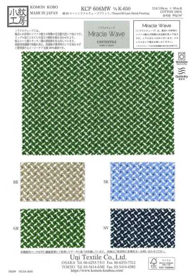 KCP606-MW-DK-650 Cotton 80 Lawn Miracle Wave Print