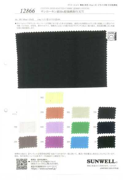 12866 San Joaquin Cotton 50s Super High-Twist Bias Jersey