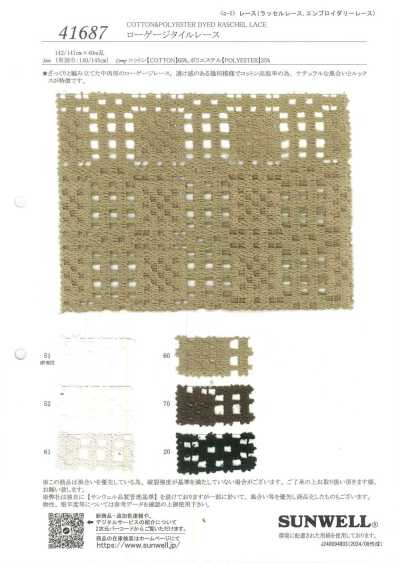 41687 Low-gauge Tile Lace