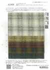 43499 (Re) Polyester/Rayon Boucle Ombre Check