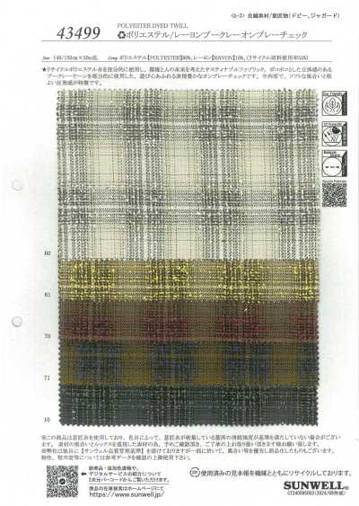 43499 (Re) Polyester/Rayon Boucle Ombre Check