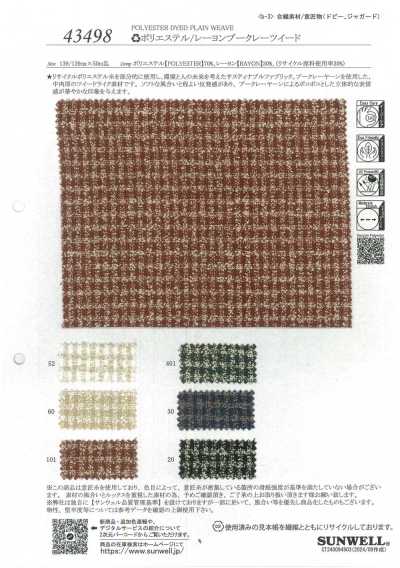 43498 (Recycled) Polyester/Rayon Bouclé Tweed