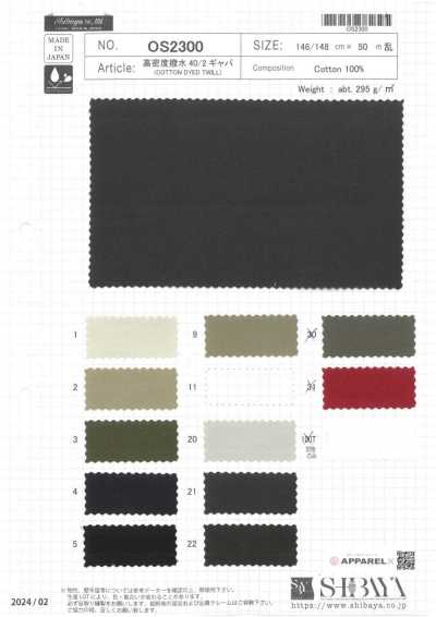 OS2300 High-density Water-repellent 40/2 Gabardine