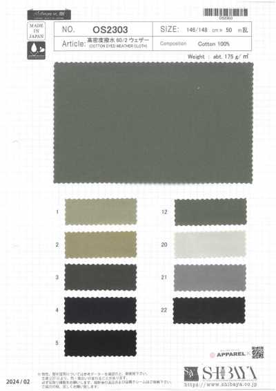 OS2303 High-density Water-repellent 60/2 Weather Cloth