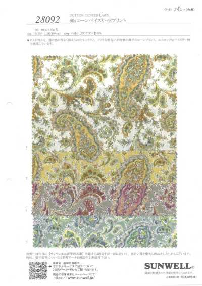 28092 60s Lawn Paisley Print