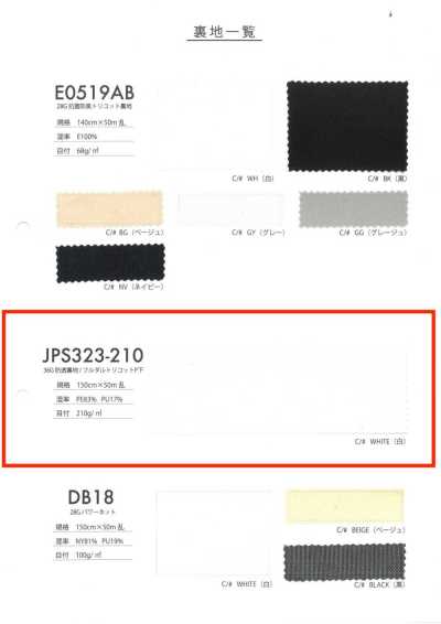 JPS323-210 36G Opaque Lining / Fully Dull Tricot P Back