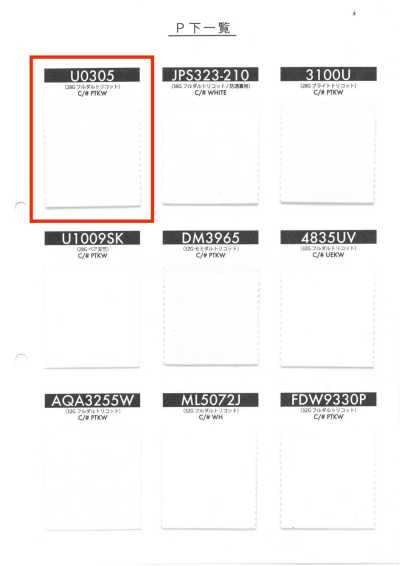 U0305 28 Fully Dull Tricot P Backing