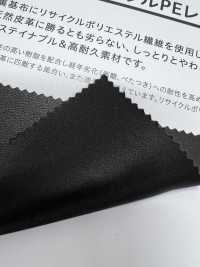 2110 Recycled PE Leather[Textile / Fabric] PLANETA Sub Photo
