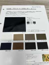 2160 Plant-based PE Leather[Textile / Fabric] PLANETA Sub Photo