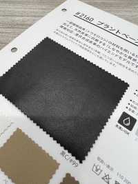 2160 Plant-based PE Leather[Textile / Fabric] PLANETA Sub Photo