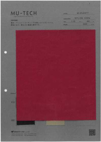 Nylon Twill Water-Repellent Washer Finish Coating