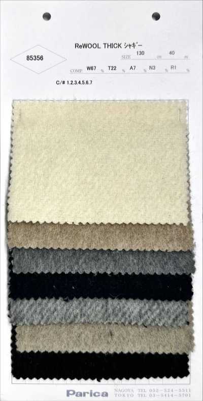 85356 ReWOOL THICK Shaggy