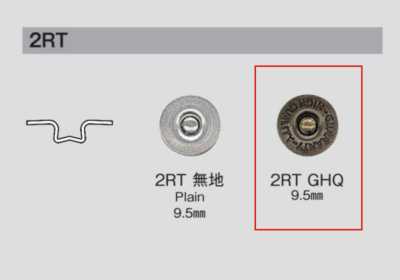 2RT GHQ 2RT GHQ Stamped Rivet B/O