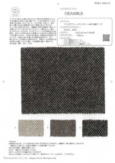 OEA43615 Bulgarian Highland Wool Twill Weave Gauze