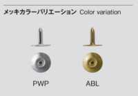 Y1 Burr Legs 6RT-C/9RT-C Dedicated Legs[Press Fastener/ Eyelet Washer] Morito Sub Photo