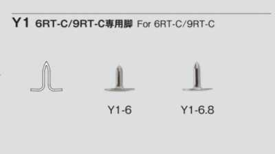 Y1 Rivet Leg For 6RT-C/9RT-C, Dedicated Leg
