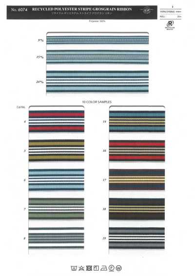 Recycled Polyester Stripe Grosgrain Ribbon