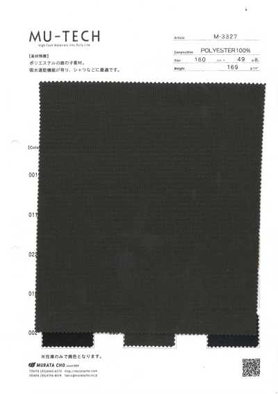 M-3327 Polyester Pique Knit, Moisture-wicking And Quick-drying