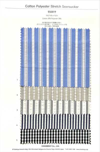 Cotton/Polyester Stretch Seersucker
