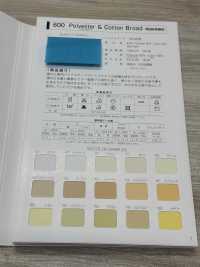 600-SF #600 T/C Broadcloth Bias Tape (Single Fold)[Ribbon Tape Cord] STAR BRAND (Hoshika) Sub Photo