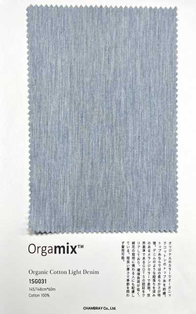 1SG031 Organic Cotton Light Denim
