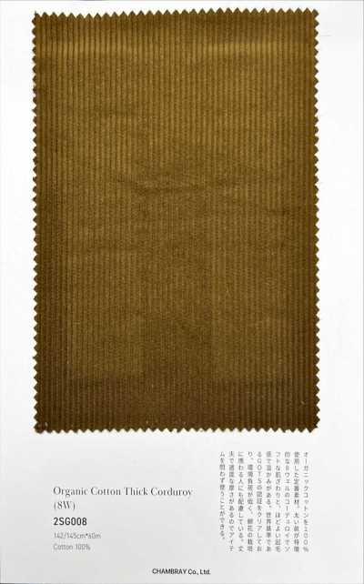 2SG008 Organic Cotton Wide-Wale Corduroy
