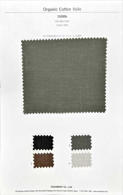 1SG006 Organic Cotton Voile
