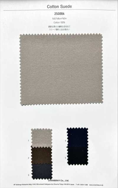 Cotton Suede