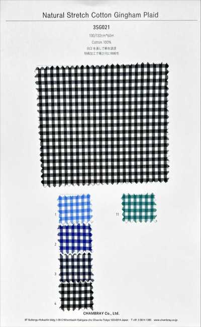 3SG021 Natural Stretch Cotton Gingham Plaid