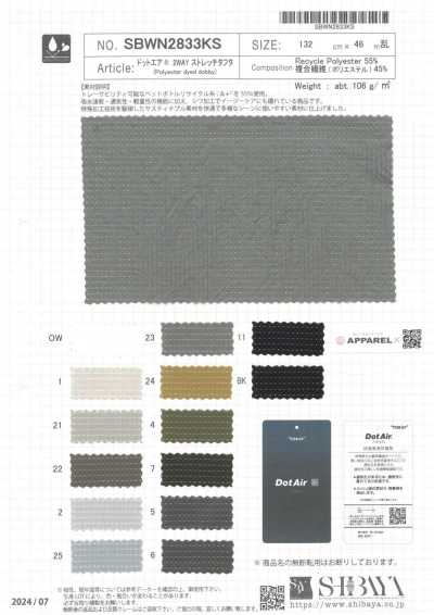 Dot Air® 2-Way Stretch Taffeta