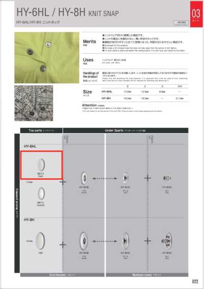 BB13-FLAT HY-6HL Top Part Flat (B813 Flat Type)