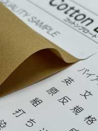 5780-RO #5780 Cotton Broadcloth Bias Tape (Loop Core)[Ribbon Tape Cord] STAR BRAND (Hoshika) Sub Photo