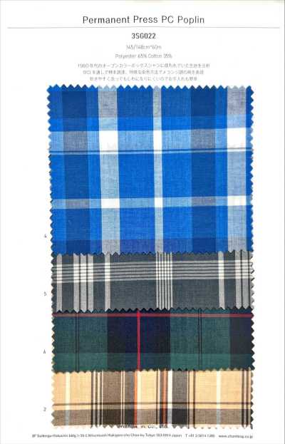 3SG022 Permanent Press Polyester/Cotton Poplin