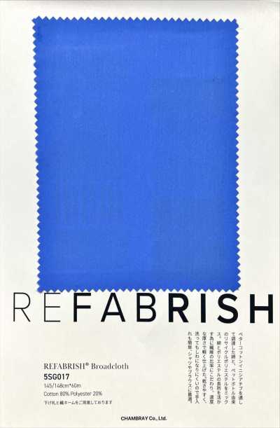 5SG017 REFABRISH®︎ Broadcloth