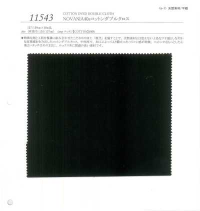 11543 Novania 40s Cotton Double Cloth