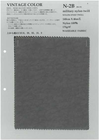 Military Nylon Twill